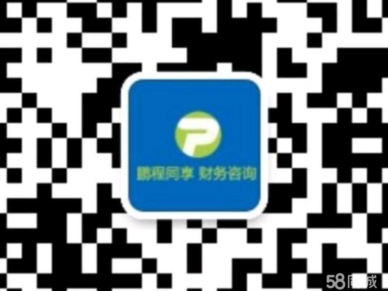 財(cái)務(wù)管理與財(cái)務(wù)咨詢 企業(yè)成功的雙引擎